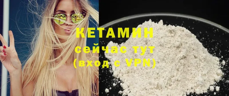 кракен рабочий сайт  Аткарск  Кетамин ketamine  продажа наркотиков 