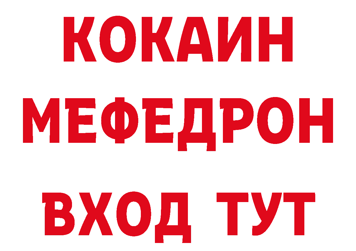 ГЕРОИН белый как войти сайты даркнета МЕГА Аткарск